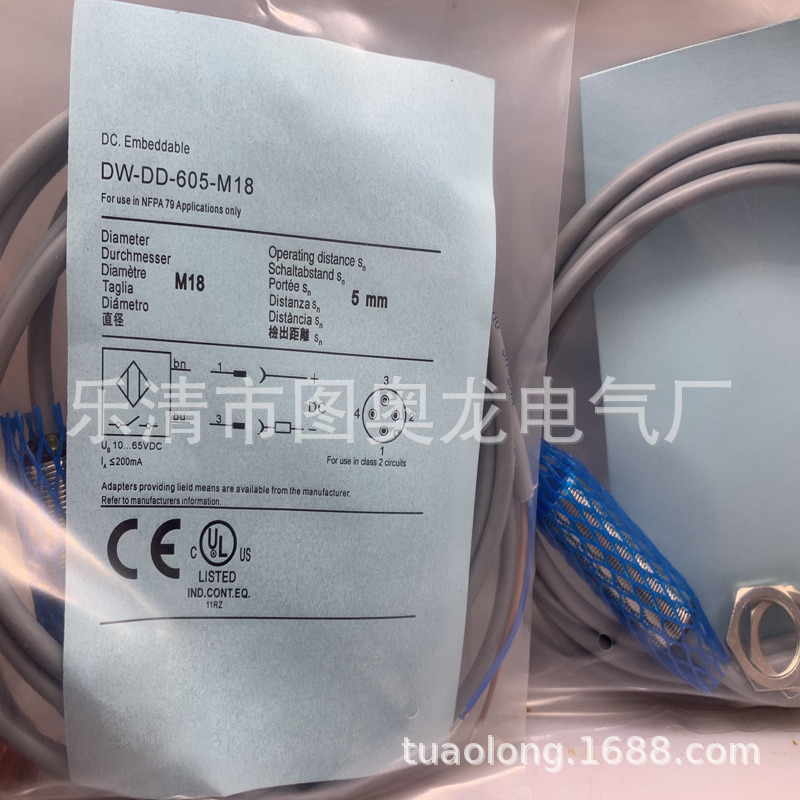 M12全新接近开关DW-DD-606-M12-120质保一年