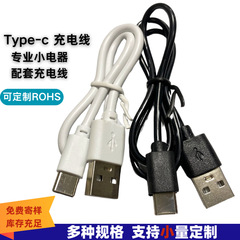 Type-C充電ケーブル、Android用ショートマイクロBluetoothイヤホン、小型扇風機用ケーブル、30/50cm急速充電、国産規格銅線
