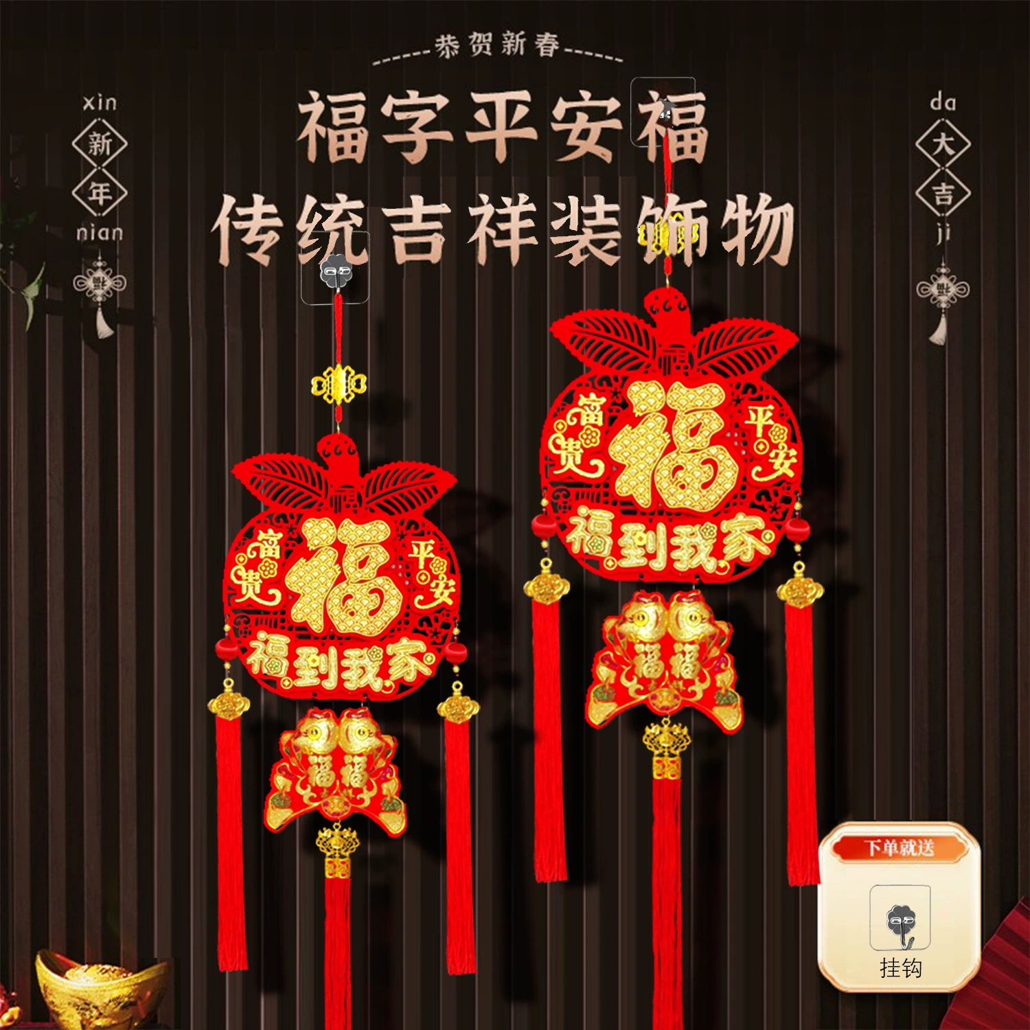 Мирный и благословий в мой дом. 2025 год змеи, популярный домашний кулон, праздничное украшение в китайском узле, новогодний кулон.