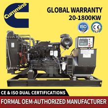 Cummins generator diesel 100 200 300kw emergency generator