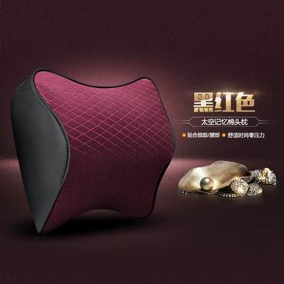Factory cross-border direct sales car comfortable soft memory cotton headrest waist car wear-resistant breathable neck pillow waist cushion (Headrest) - memory-cotton-headrest-black-red-general
