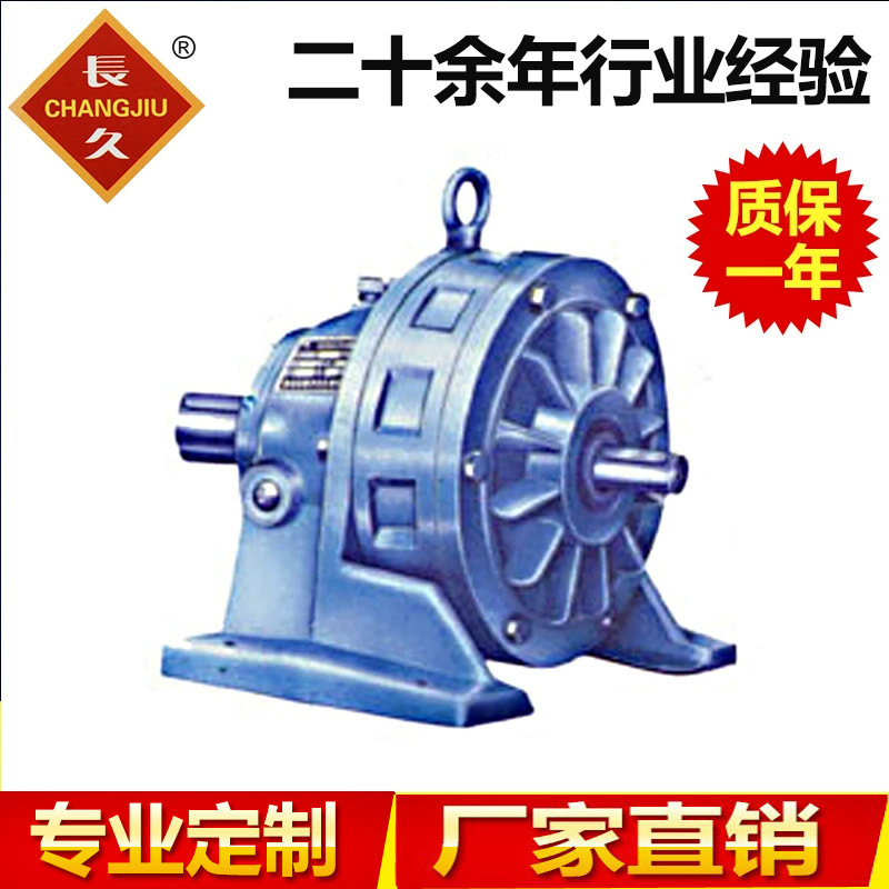 硬齿面圆柱蜗杆减速器(图)减速机