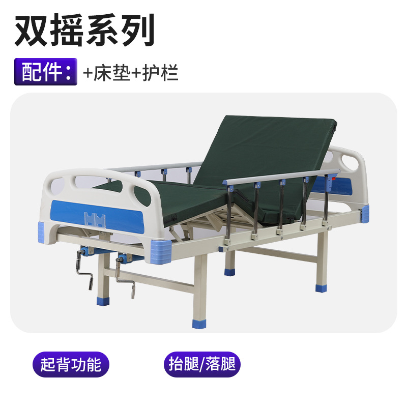 Cama médica doméstica cama de enfermería multifuncional elevación manual placa de cama de hospital de ancianos cama de rehabilitación de ancianos gruesa image 18