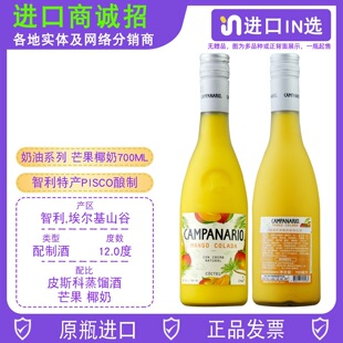 ������â��Ҭ��ζ�������ƾ�mango colada����ԭƿԭ�b�M���uβ��