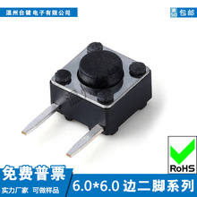 p|_P6X6X4.0~8mm߅_2PINI͸ߜ؂Ȱ΢6x6o