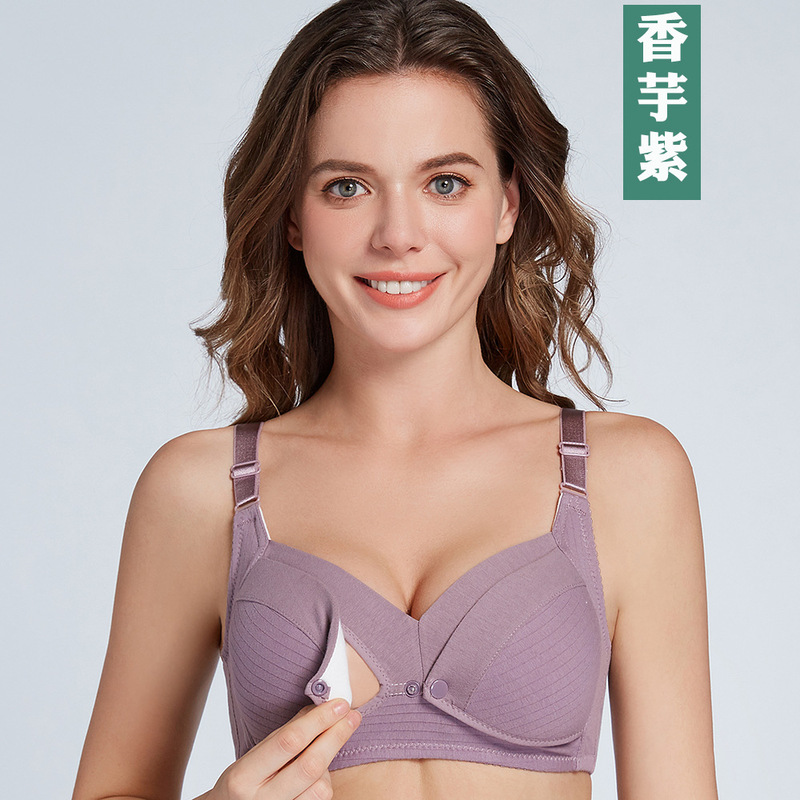 授乳下着の純綿が集まって、妊娠中の妊婦の胸が垂れ下がるのを防ぎます。|undefined