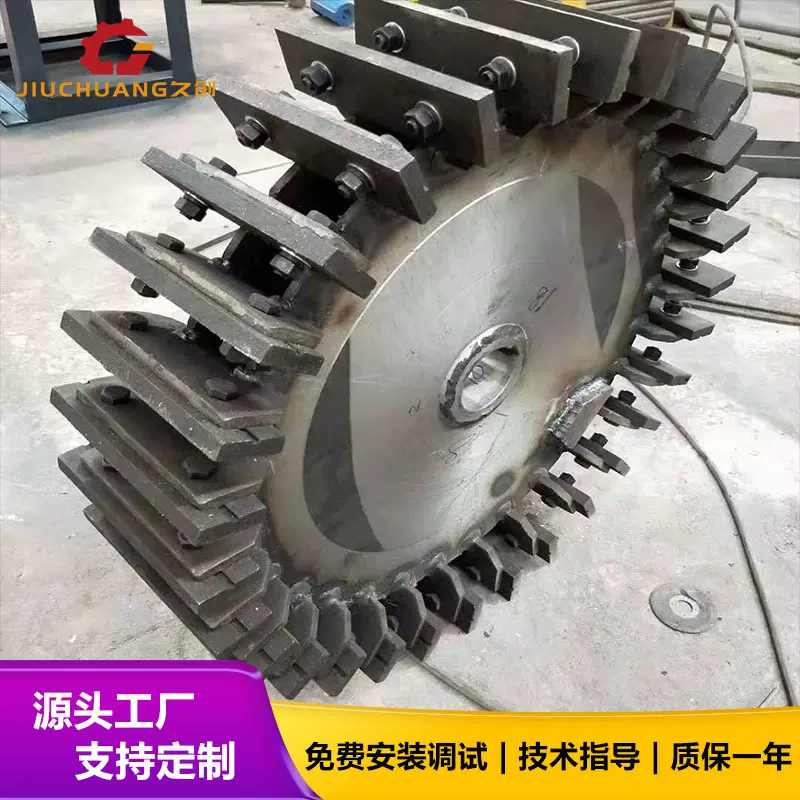 刀片式塑料磨粉机配件供应 磨粉机磨盘筛网刀片刀盘