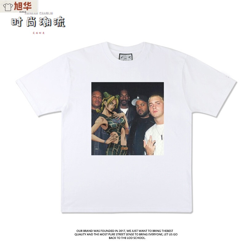 Two-dimensional linkage Eminem amu ye dog ye loose hip-hop street fashion brand rap short-sleeved T-shirt