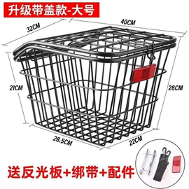 其他骑行用品;自行车装饰;其他配件