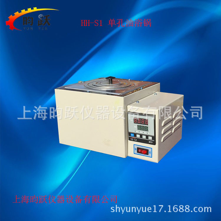 HH-S1智能数显电热恒温不锈钢油浴锅 马弗炉 实验室器材批发