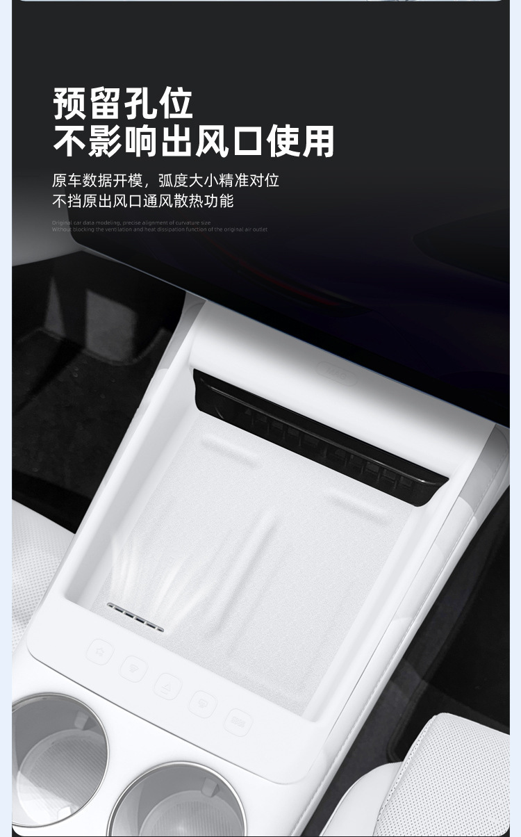 Suitable for 26 models of MG07, wireless charging silicone pad, center console protection, anti-slip car accessories, specialized modification parts