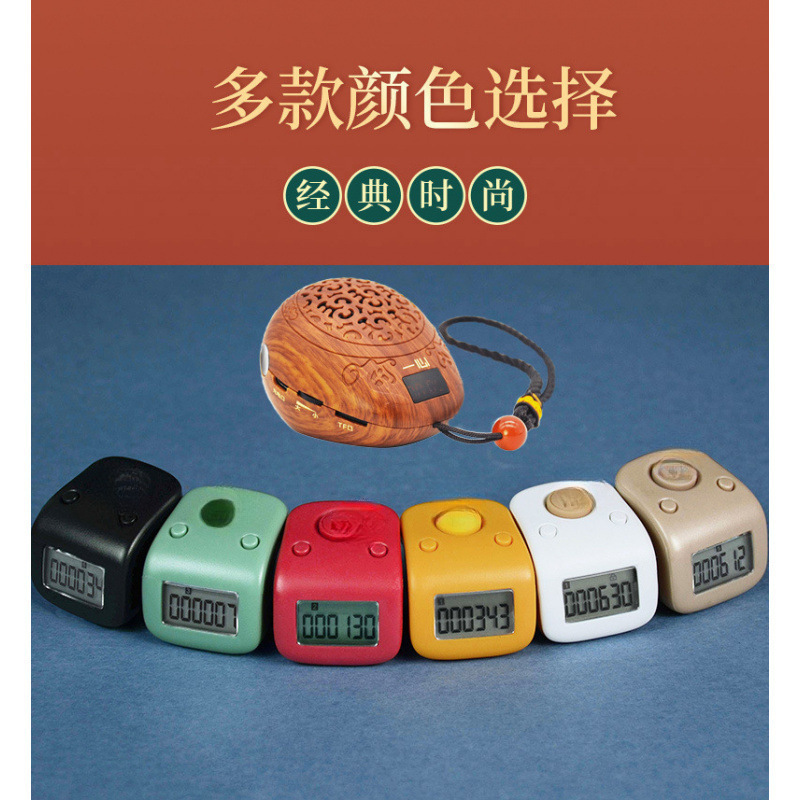 i30 카운터(색상에 대한 메시지를 남길 수 있음) + Yixin fo 음악 플레이어(가격: 88위안)