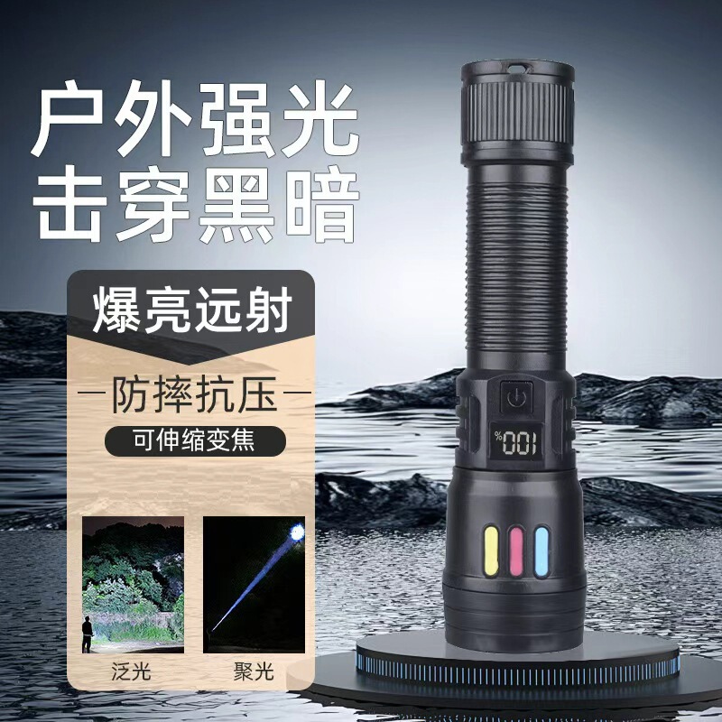 跨境新款便携数字电显强光长续航户外防水超大功率夜间巡逻手电筒|undefined