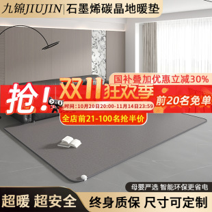 ��ů�|����ʯīϩ̼���ӟ�؉|�l��|늟�|�͏dȡů����늟��̺