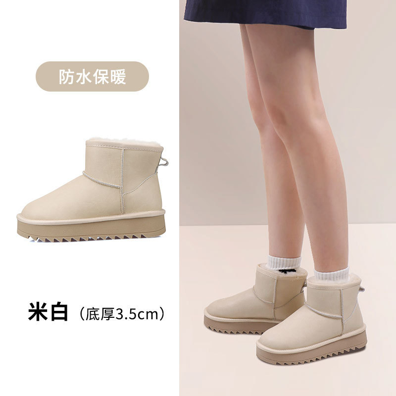 毛皮統合東北プラスベルベット暖かいスノーブーツ女性のための 2025 冬防風牛革滑り止め肥厚綿の靴|undefined