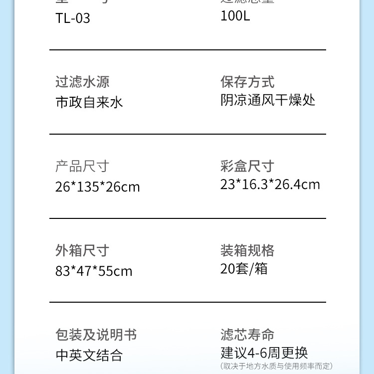 切割模板_06.jpg