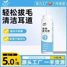 猫猫零食;狗狗罐头零食;猫猫玩具