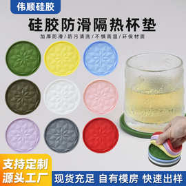 跨境新款硅胶杯垫水杯通用隔热垫防滑防烫加厚耐高温软硅胶茶杯垫