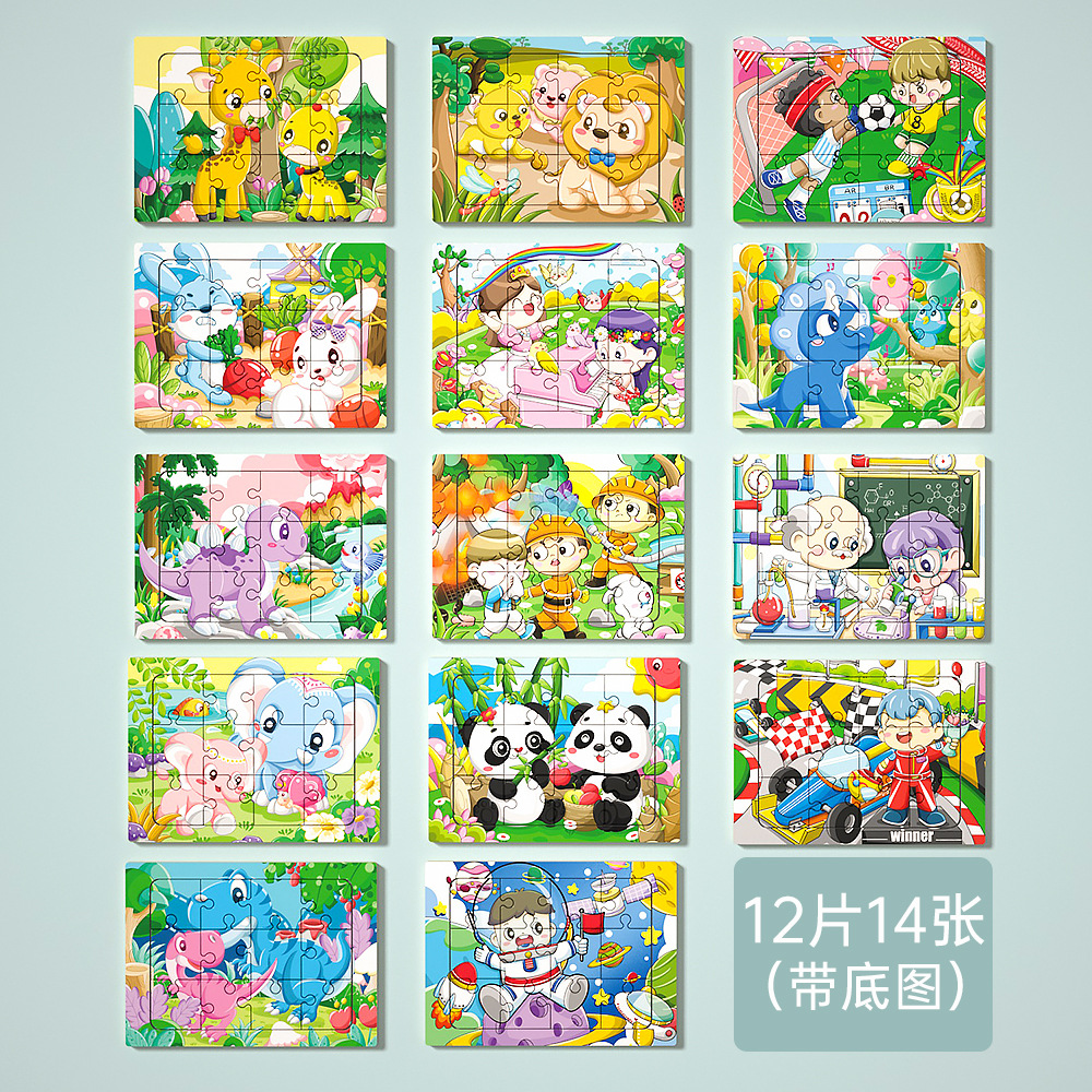 60 piezas de madera puzzle animales dinosaurios multi-temas engrosado puzzle plano para niños puzzle estandos de juguetes al por mayor