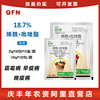 Товары от qfnnz