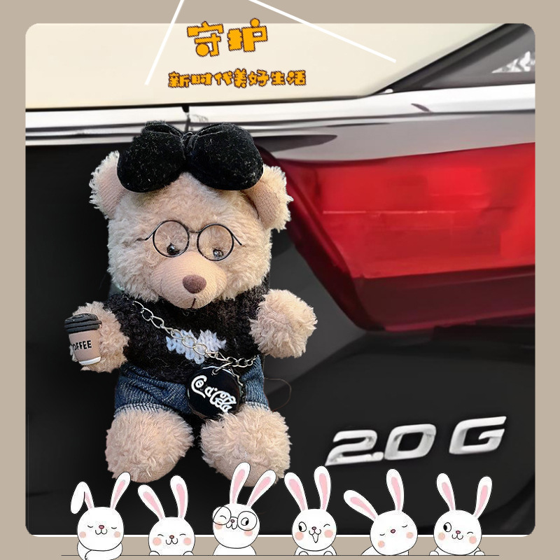 Colgante trasero de coche muñeco de oso de peluche lindo de dibujos animados decoración de maletero motocicleta decoración de bicicleta