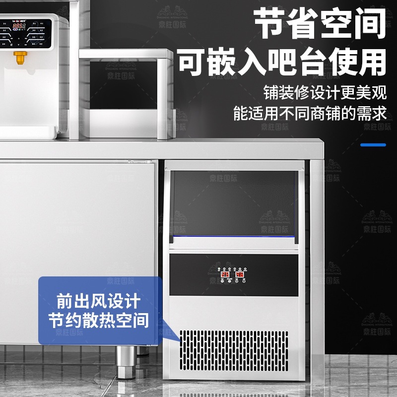 Máquina de hielo tienda de té de leche comercial cafetería Fang Ice Machinery Bar KTV pequeña máquina de hielo incrustada totalmente automática