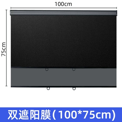 Sunshade Curtains for Trucks, Sun shade - upgraded-thickened-blue-light-film-sunshade-and-uv-protection-99-thickened-10075cm-sunshade-parking-dual-use-model