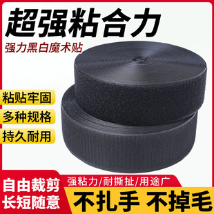 ����ħ�g�N���������ڰ�1.6cm-20cm�A�μ�����ħ�g�N���彉�����l