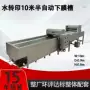 自动水披覆水转印设备