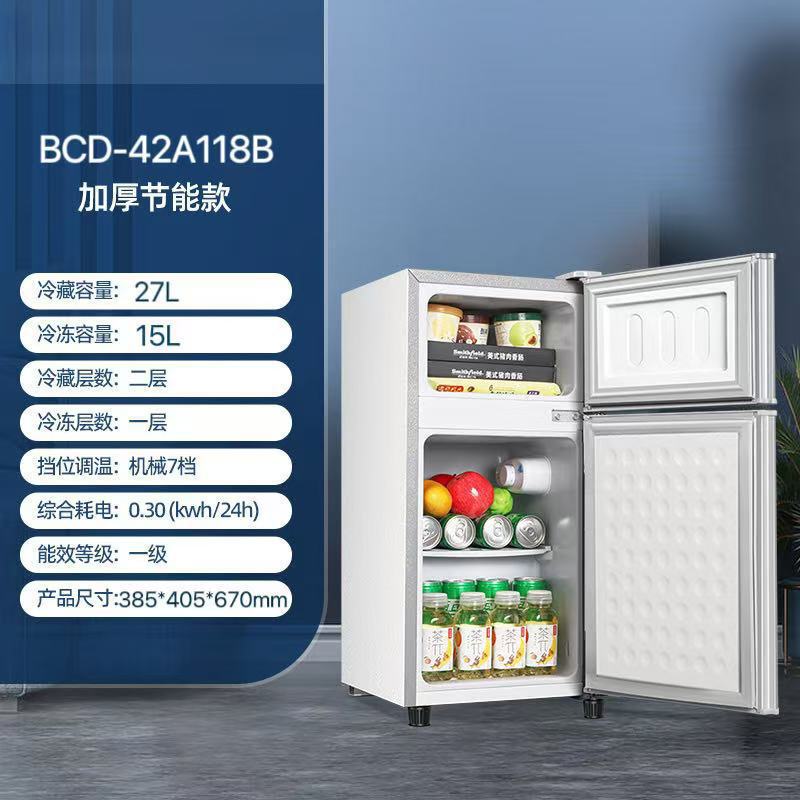 海尓冰箱小型家用两双门118L/128升冷藏冷冻出租房宿舍二人用|undefined
