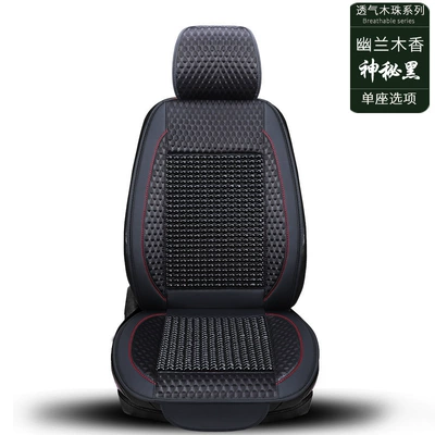 Wow, custom car seat cushion summer half-pack seat cover four seasons universal ventilated and breathable summer cool cushion seat cushion (Cool pad) - front-single-seat-black-wood-bead-leathercomfortable-and-breathable
