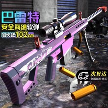 �����ؒ���ܛ������߾ѓ���AWMģ����98K������ͯ�Y���ſᘌ