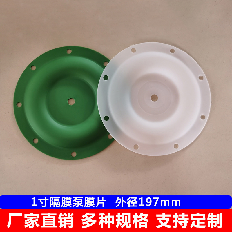 现货英格索兰同款隔膜片CY93459-4 CY92973-B 666120-344-C泵通用