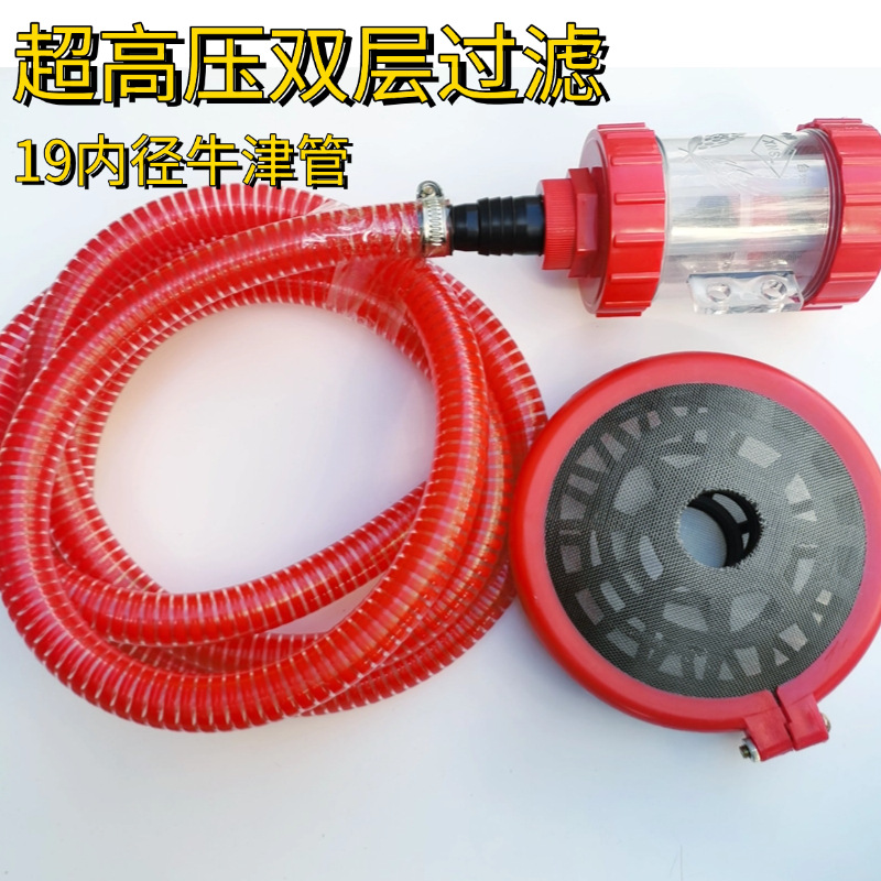 高压过滤管清洗机配件管子钢丝管带过滤网接头进水管家用洗车机管