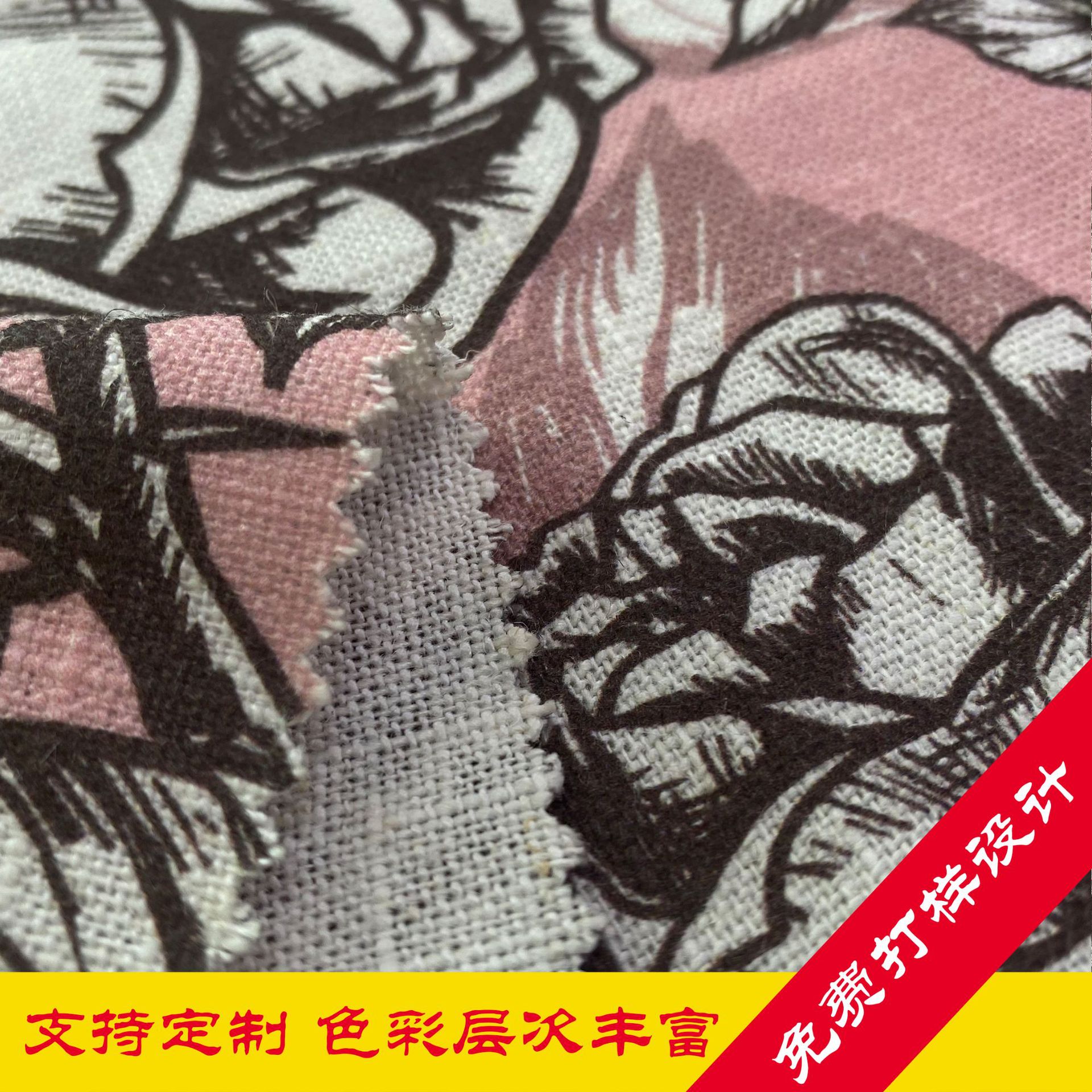 厂家直供数码印花纯棉面料布料印花旗帜床单纯棉四件套印花