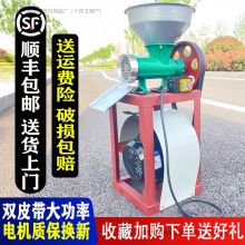 32商用电动绞肉机绞鸡架机碎骨绞辣椒机碎喂狗家用鸡架搅碎机糍粑