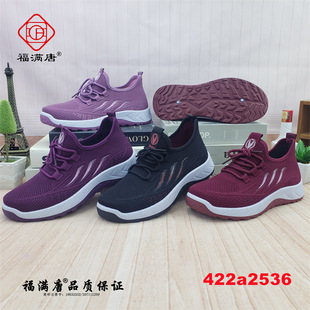 �����x2025Ů��Ь�¿��ϱ�����Ьƽ�����e�r��Ů��Ь�\��Ů��Ь