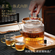 煮茶壶提梁玻璃烧水泡茶电陶炉耐热家用小型花茶具蒸茶器茶水分离