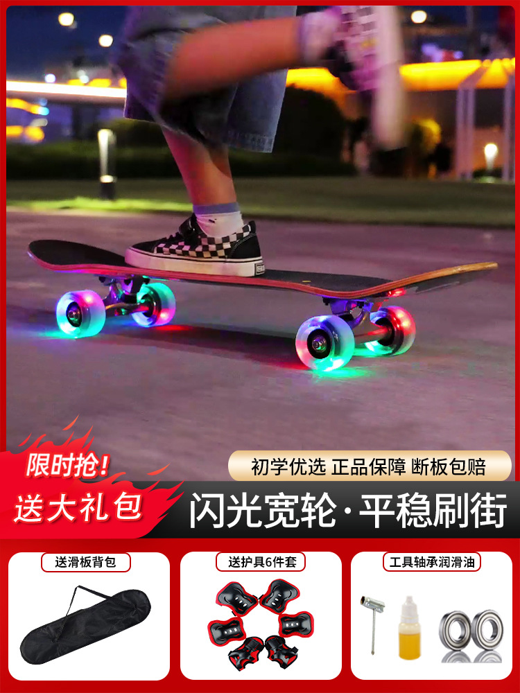 Skateboard Beginners Kidsren 3-6-12 Years Old Boys Girls Teenagers Adults 15 Professional Four-Wheel Double Tilt Scooter