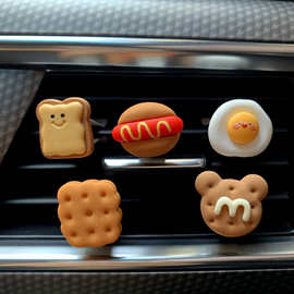 车载香薰出风口夹汽车装饰用品大全网红车空调出风口夹车饰小摆件