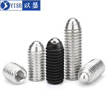 304波仔螺丝波子波珠定位珠钢珠紧定12.9级弹簧球头柱塞M3M4M5M6