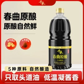 酱油;醋;其他调味品