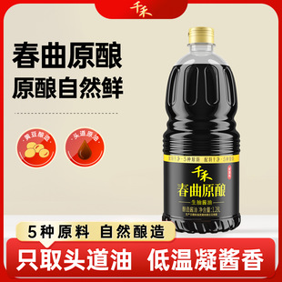 ǧ�̴���ԭ�1.28L�����u�� �Zʳ�����賴�˼����{ζ