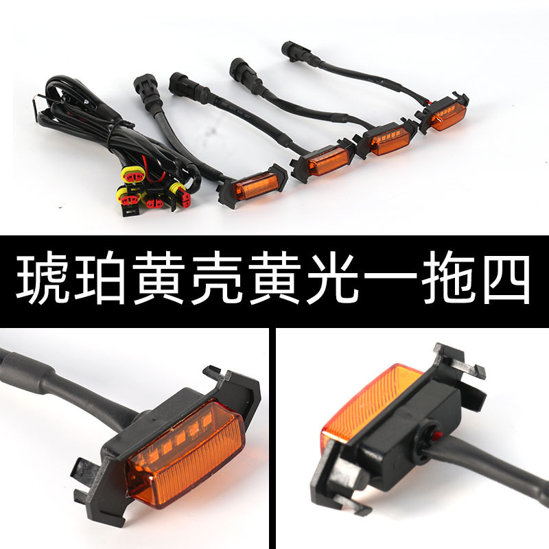 Car Led Grille Mid-Grid Small Yellow Light Daytime Running Light Pickup Truck Warning Light Modified Strobe Light Universal Car