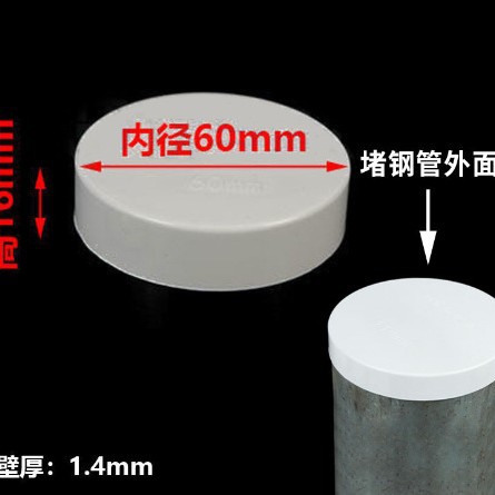 PVC tubo de drenaje cubierta protectora tapa de tubo tapa de polvo tapa de tubo mamparo tubo inserto cubierta protectora 50-400 tapa de tubo de enchufe de plástico