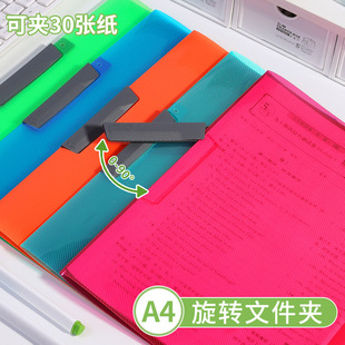 New candy color colorful simple rotating rod pp folder simple storage data contract test paper folder