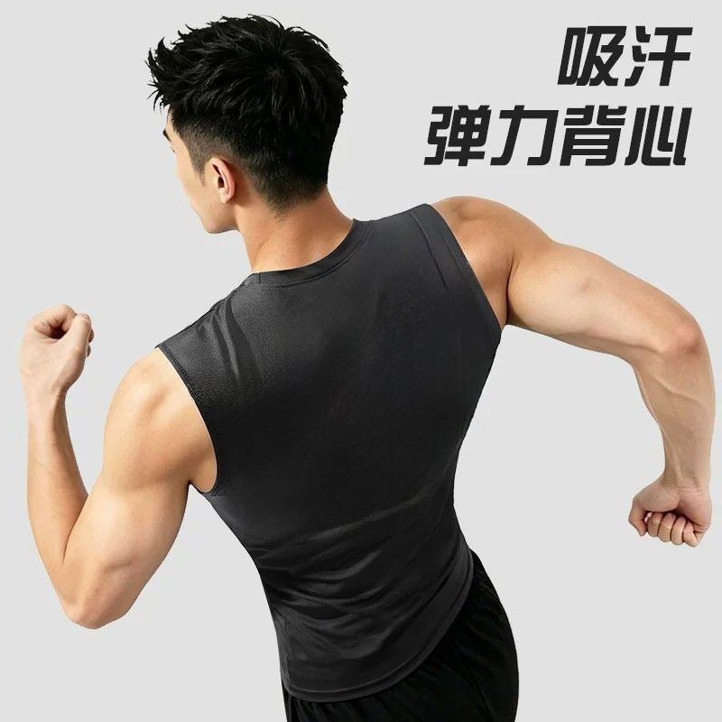 Tight-Fitting Vest Men's Basketball Sports Fitness Quick-Drying Sleeveless Elastic Compression Vest Sweat-Absorbent Training Top Tight-Fitting Vest Men's Basketball Sports Fitness Quick-Drying Sleeveless Elastic Compression Vest Sweat-Absorbent Training Top