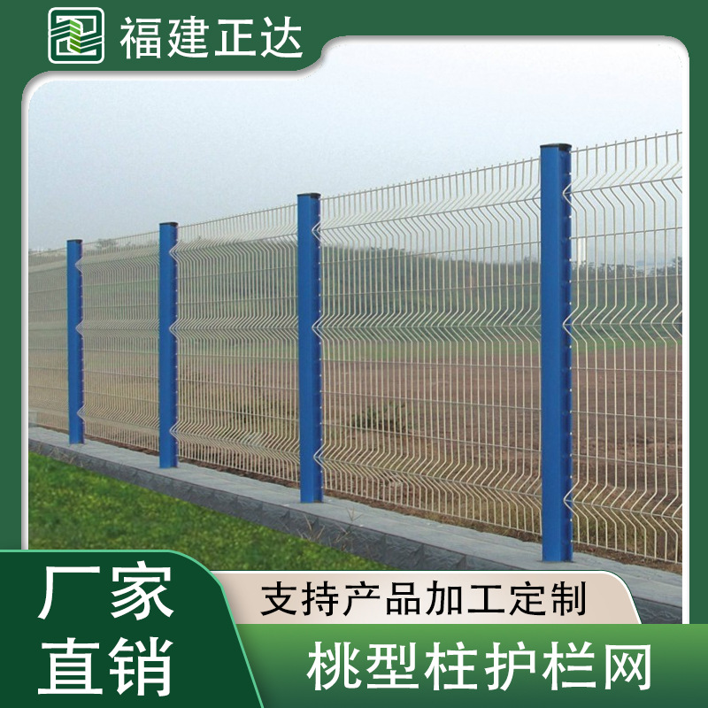 景区铁丝围栏生态园折弯护栏网光伏圈地网边坡包塑钢丝网