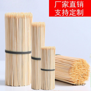 Barbecue Bamboo Skewers for Home Use, Disposable Skewers Wholesale, Lamb Skewers, Sesame Oil Fried Food, Oden, Spicy Hot Pot Tools