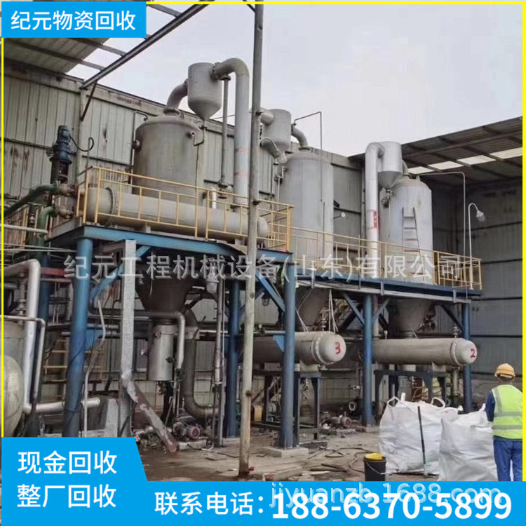 二手单效废水处理双效5吨10吨1吨304不锈钢强制循环蒸发器
